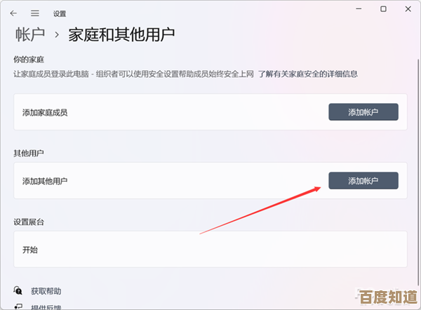 Win11用户必备:一步步教你添加和设置打印机设备 Win11用户必备:一步步教你添加和设置打印机设备