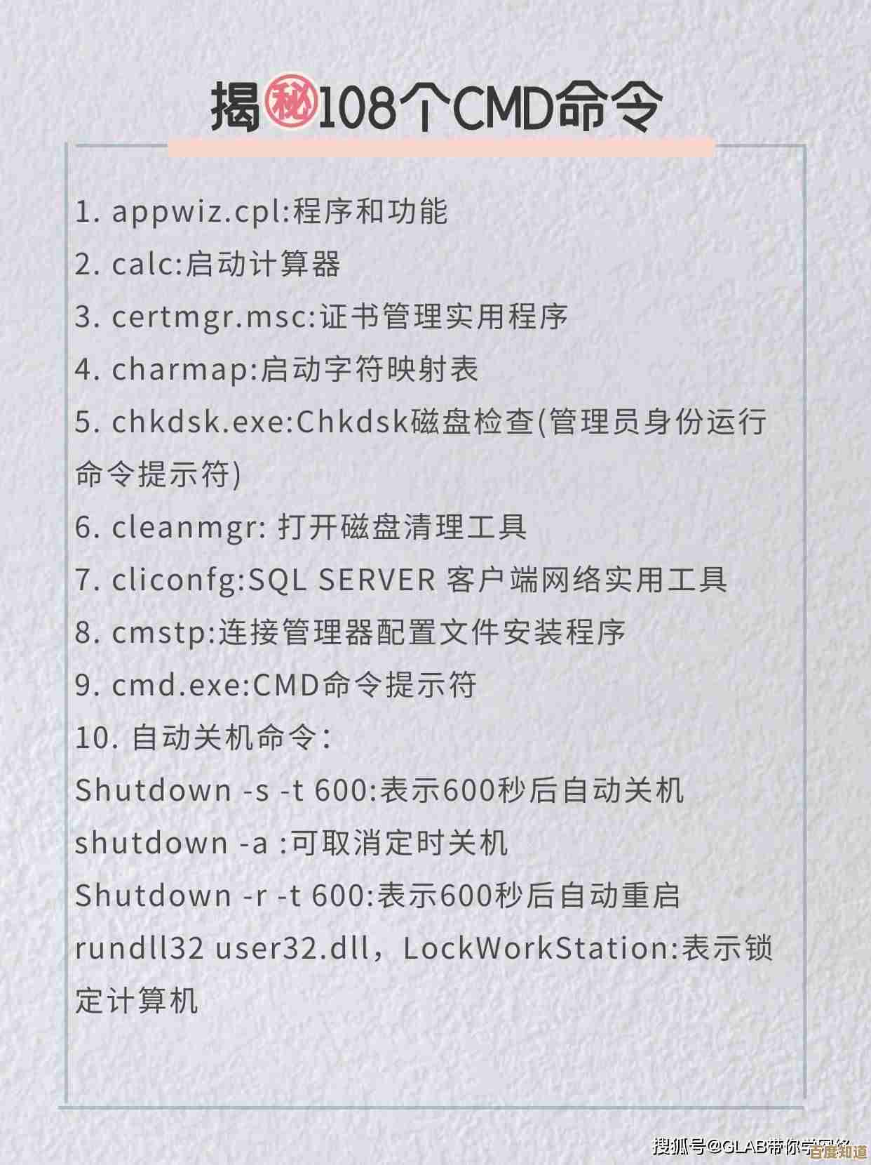 解析CMD命令提示符:从基础操作到高级技巧全指南 解析CMD命令提示符:从基础操作到高级技巧全指南