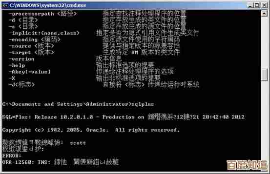 解析CMD命令提示符:从基础操作到高级技巧全指南