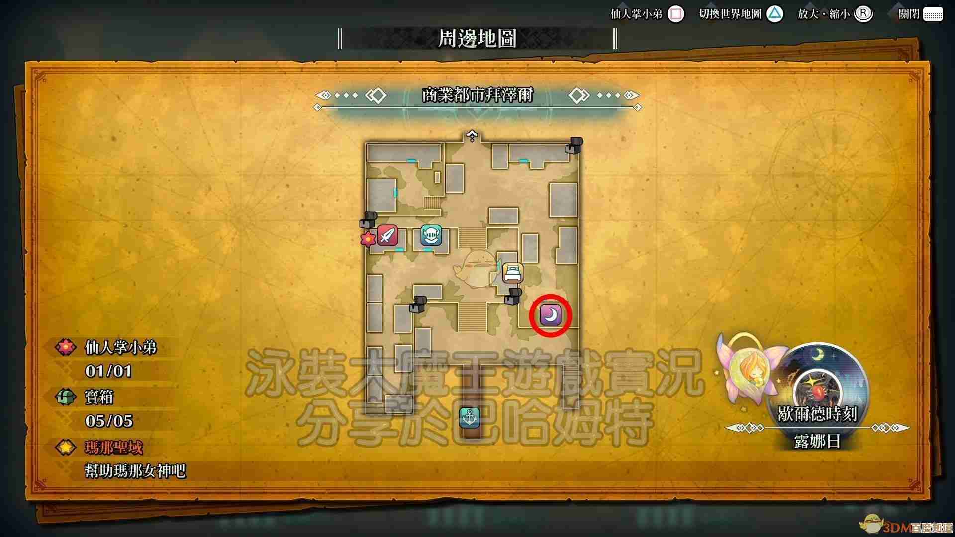 原神梦见月瑞希传说任务秘境宝箱获取攻略,走位路线和小技巧随手说