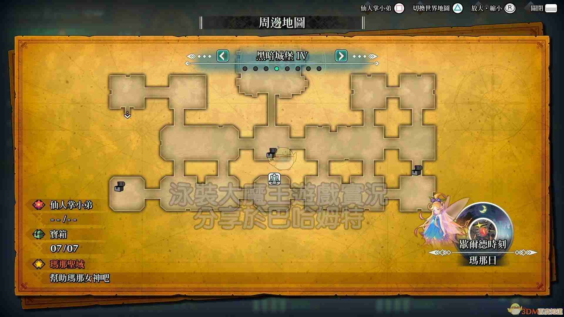 原神梦见月瑞希传说任务秘境宝箱获取攻略,走位路线和小技巧随手说 原神梦见月瑞希传说任务秘境宝箱获取攻略,走位路线和小技巧随手说