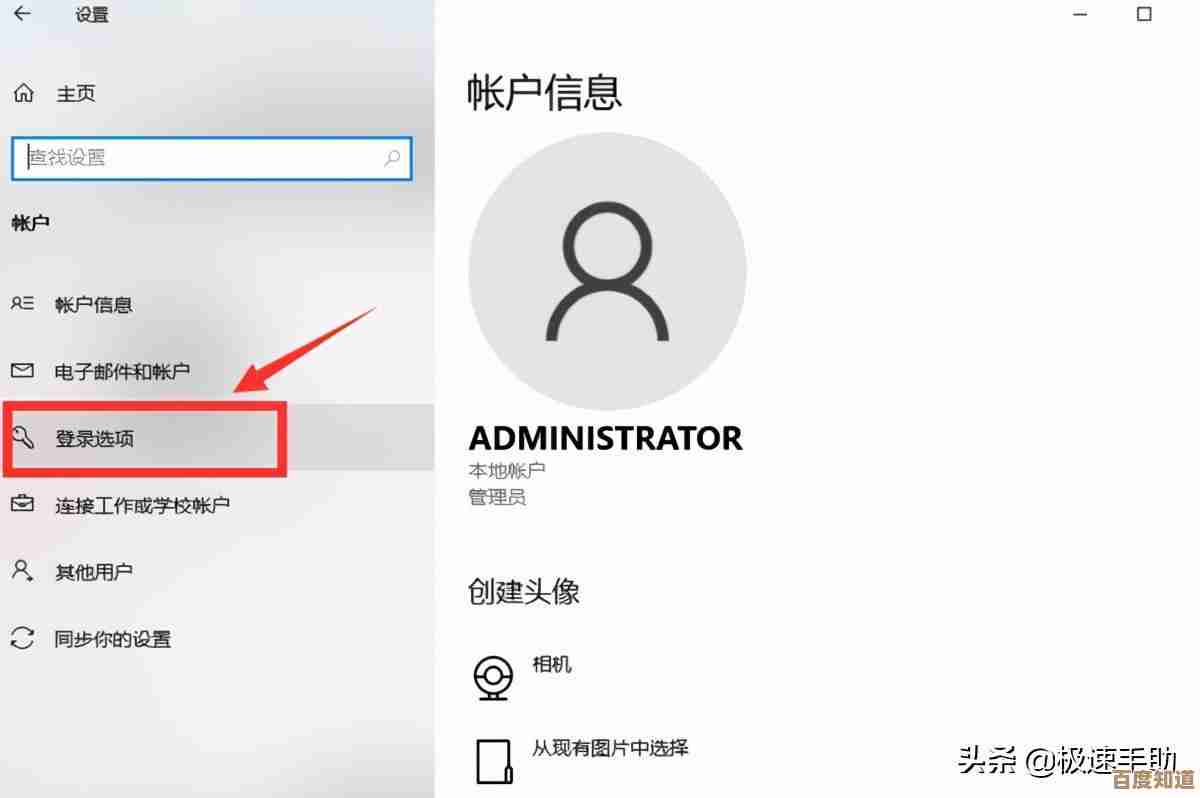 轻松设置Win11共享密码：详细图文教程指南