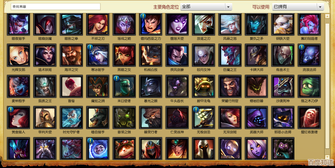 魔宗到底值不值得出?英雄联盟手游魔宗效果和上手提醒 魔宗到底值不值得出?英雄联盟手游魔宗效果和上手提醒