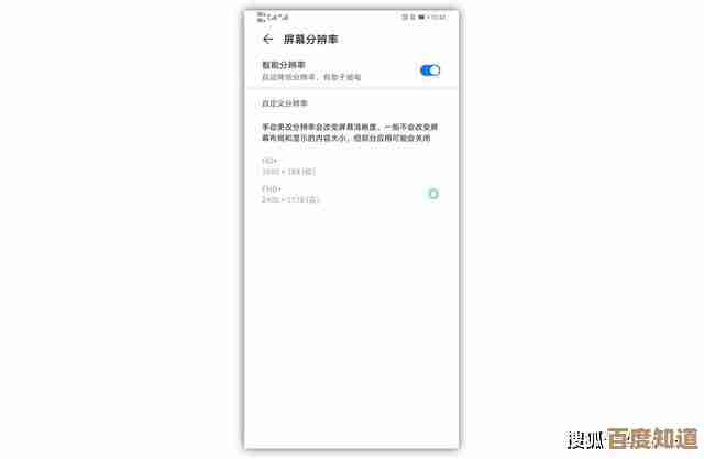 超实用手机省电指南：简单设置让电量更耐用，告别低电焦虑