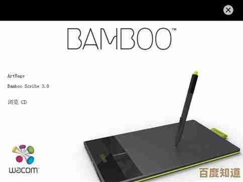 优化Wacom驱动程序,让每一笔绘制更精准,创意表达更自由无界 优化Wacom驱动程序,让每一笔绘制更精准,创意表达更自由无界