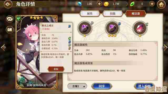 异世界慢生活：我用半吊子的配方琢磨出的泡菜研制方法，边做边改