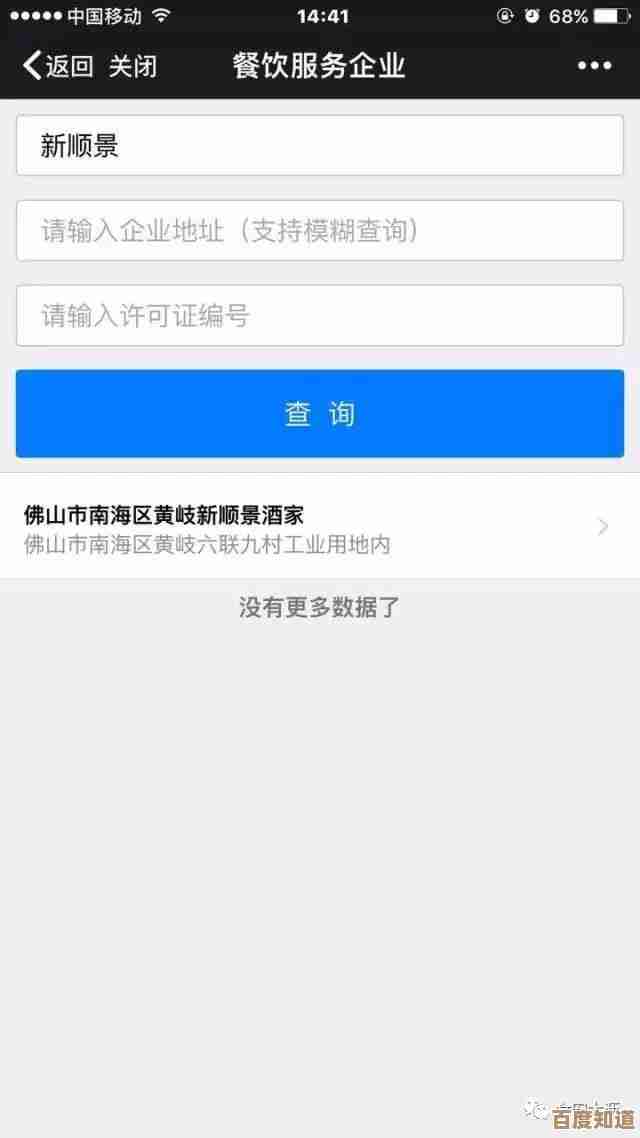 查询手机号码归属地，高效定位服务让信息一目了然
