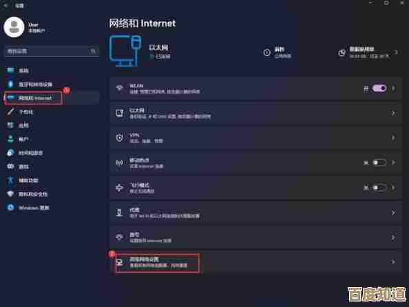 电脑网速度慢怎么处理?小鱼教您一步步排查问题并加速网络连接