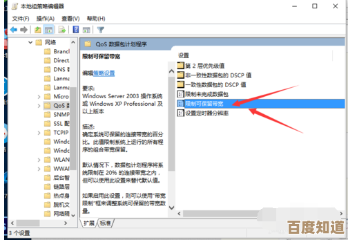 电脑网速度慢怎么处理？小鱼教您一步步排查问题并加速网络连接