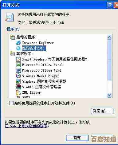 电脑浏览器打不开网页的实用排查步骤与解决技巧