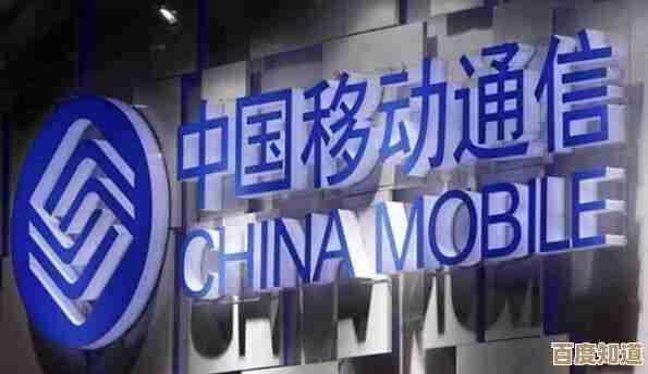 电信用户便捷查询流量余额与使用情况的实用指南