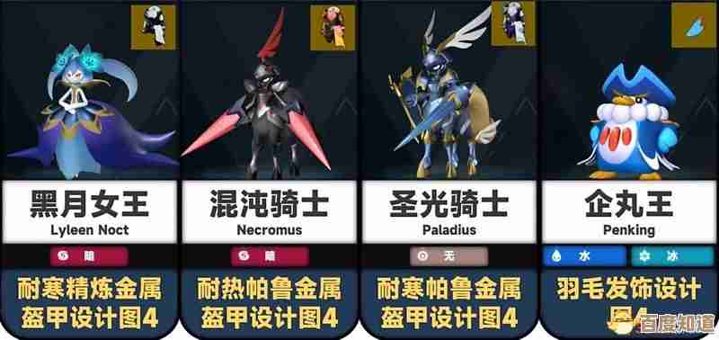 幻兽帕鲁工作与战斗怎么选,推荐流派和培养路线还在纠结