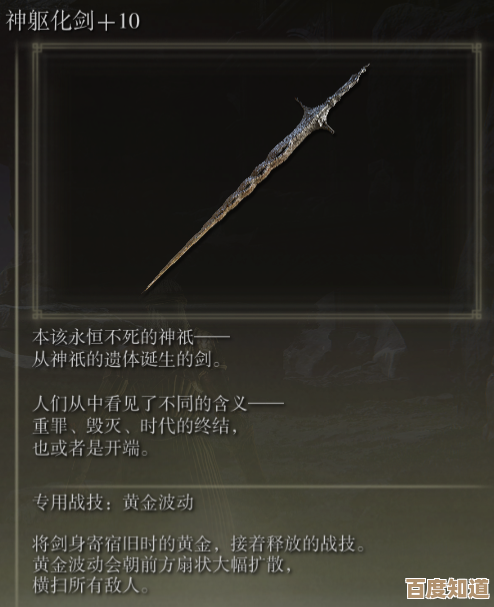 艾尔登法环枪类武器到底选哪种更顺手啦