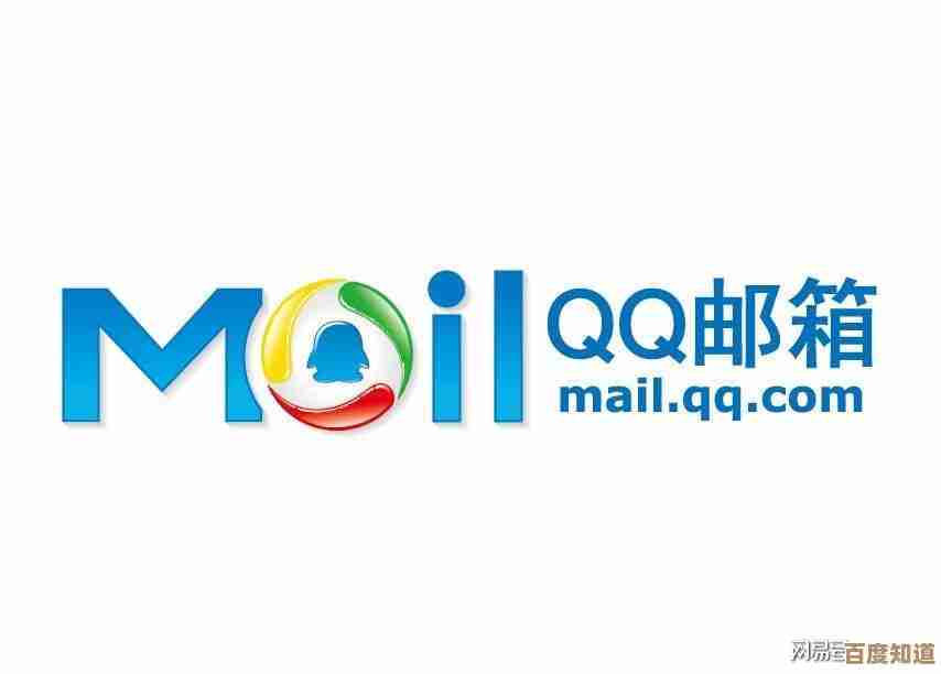 QQ邮箱大全来了!一网打尽实用邮箱选择,助你快速锁定心仪邮箱!