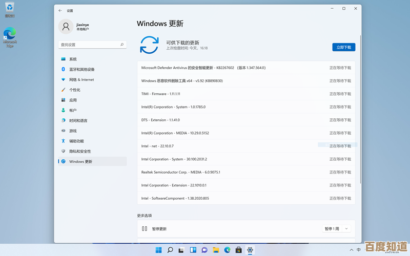 Windows 11升级体验更流畅，但软件硬件兼容风险不容忽视