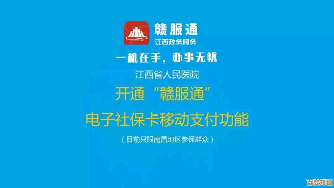 手机上轻松搞定医保缴费,操作简单又省心