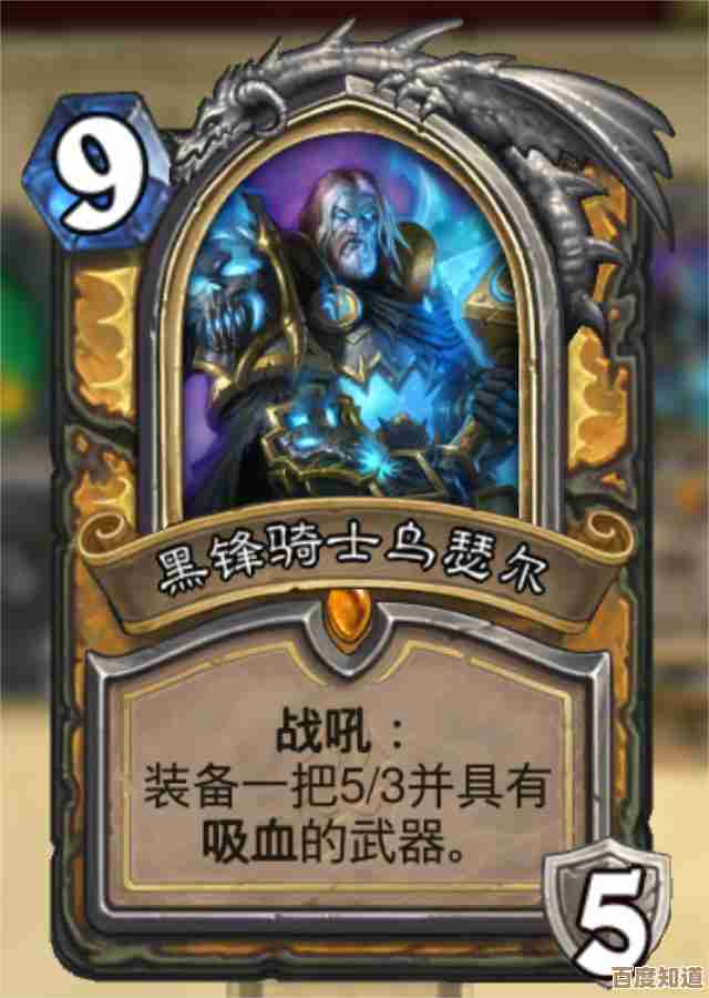 《炉石传说》彩虹虫DK牌组分享,思路有点野也能上分吧