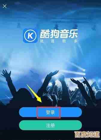 解锁酷狗音乐高品质下载功能,随时随地享受专业级音效