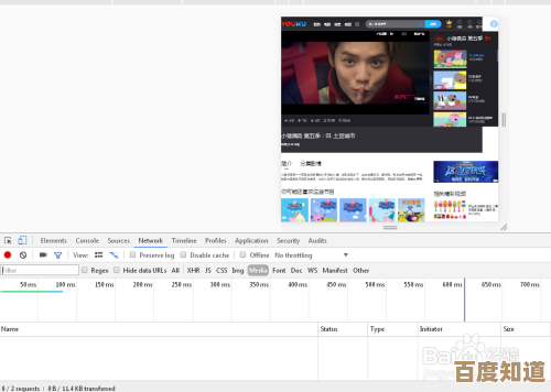 优酷视频客户端详细安装步骤与操作教程