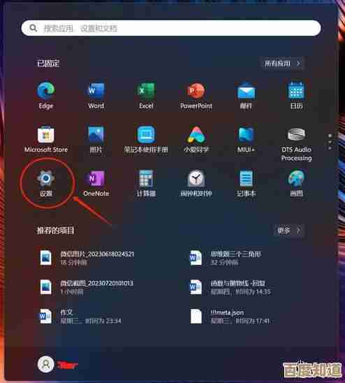 Win11回退教程:详细步骤助您快速恢复至先前稳定系统版本
