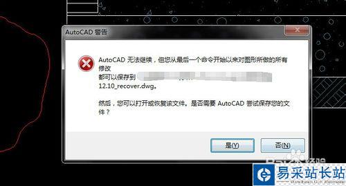 全面解析CAD文件无效错误的原因及有效处理方法
