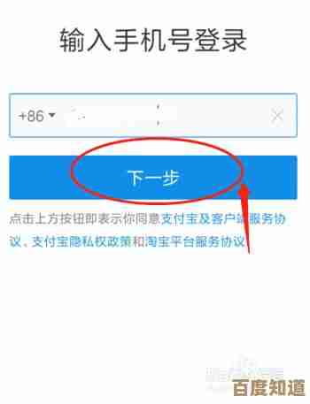 轻松获取支付宝：详细安装步骤与账户注册教程