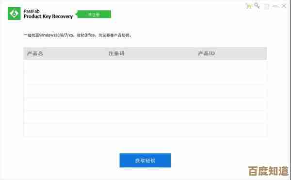 个性化激活码一键生成:高效打造独特产品密钥,保障软件安全与用户专属体验