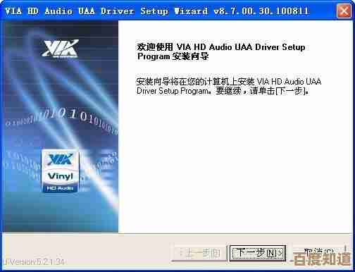 华硕声卡驱动下载方法及安装教程完整分享