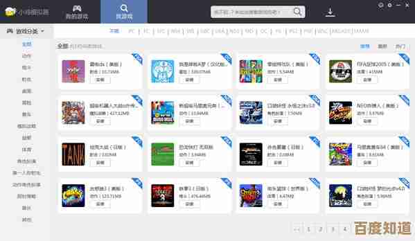 想找免费模拟游戏?这份模拟手游下载合集随便翻