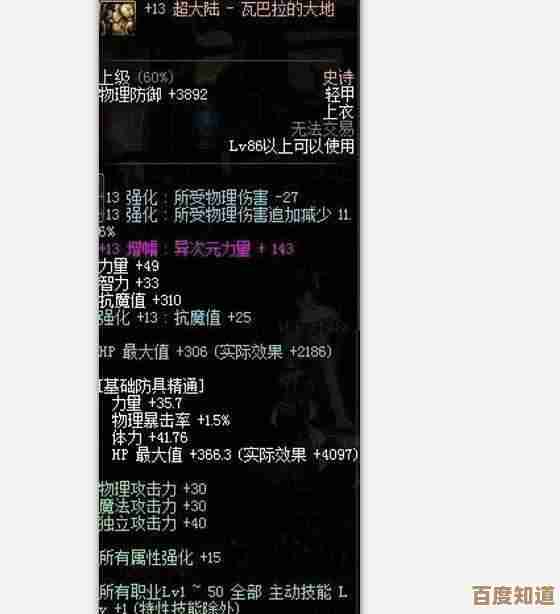 dnf风法换装，穷玩也能玩出套路、省钱思路分享