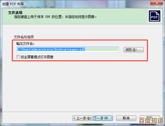 [pdf看图]智能图像浏览助手，让PDF文件管理与阅读更便捷流畅