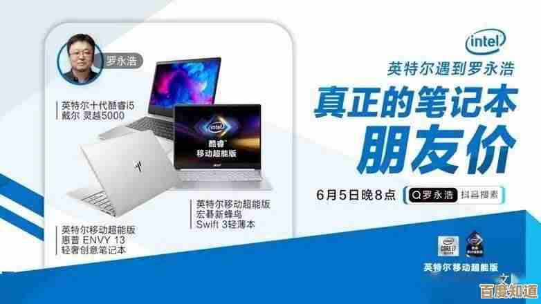 高效办公新伙伴:超轻设计搭配强大性能,轻薄笔记本让工作更自如