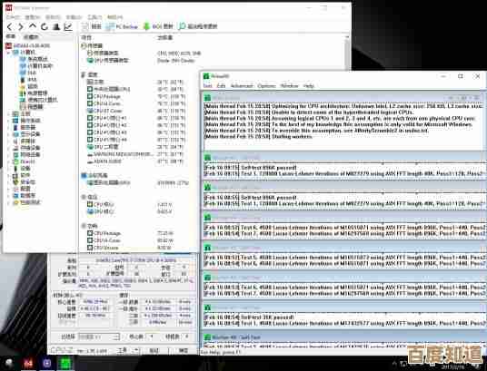 Windows 11系统重启后频繁报错的原因分析与解决方法