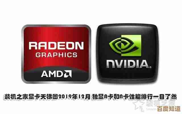 电脑处理器选购指南：天梯图全面解析，轻松提升设备性能