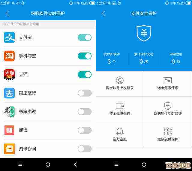 电信用户如何高效追踪流量消耗并实时查看余额信息