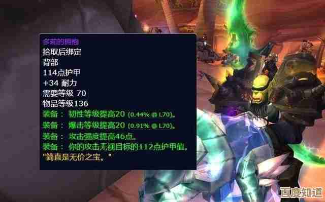 怪物猎人p3哪个属性更好.玩太久都糊涂了