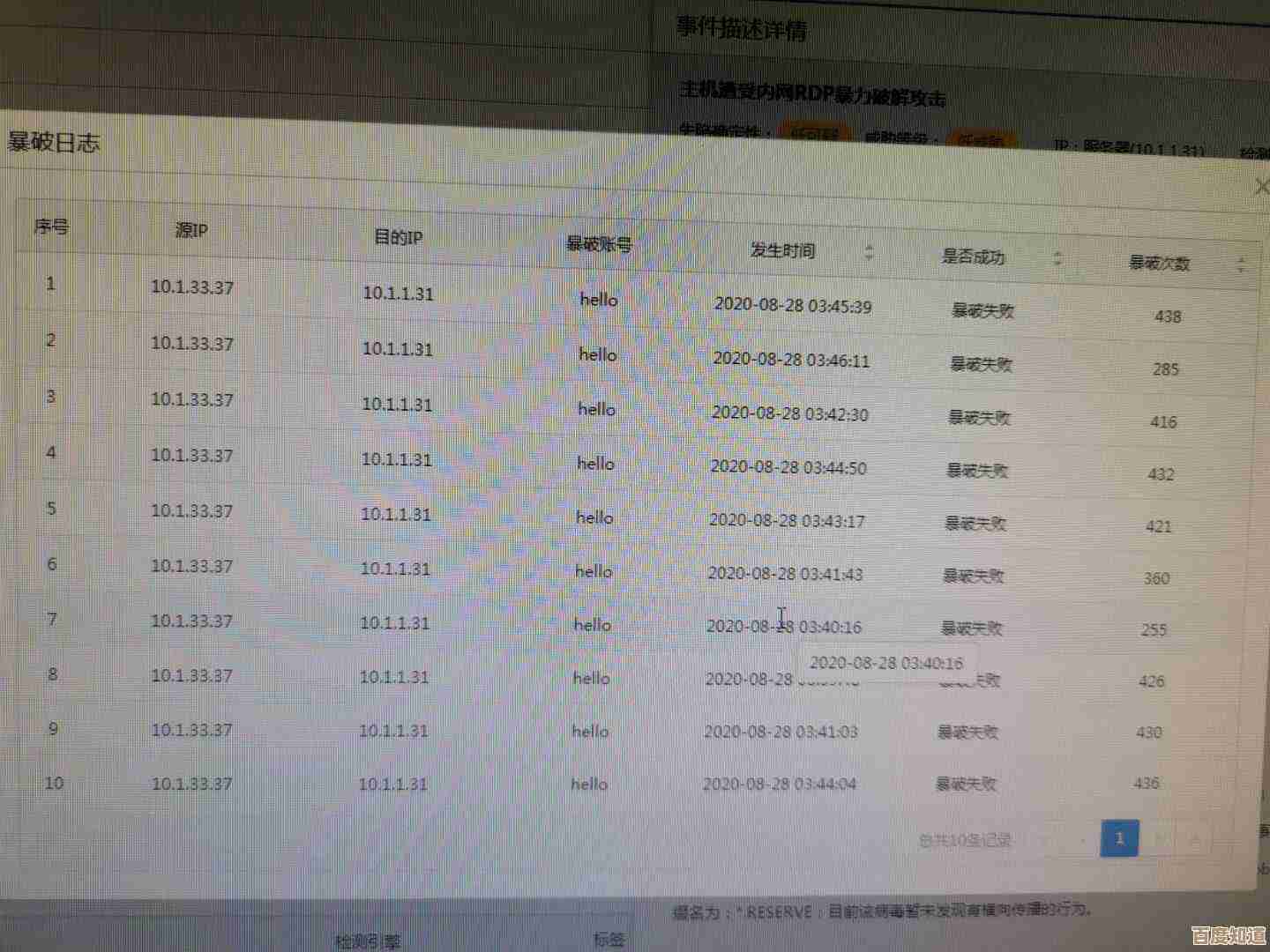 Win11应用显示异常？这些修复方法帮你快速解决