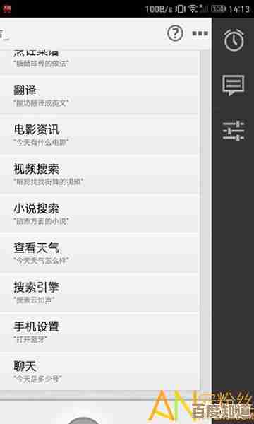 手机变声器:通话趣味升级,轻松切换多种声音效果! 手机变声器:通话趣味升级,轻松切换多种声音效果!