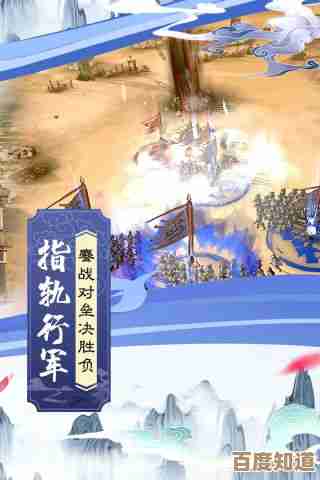 铸仙之境战前部署玩法提醒，别忘了兵种克制、地形和回合节奏