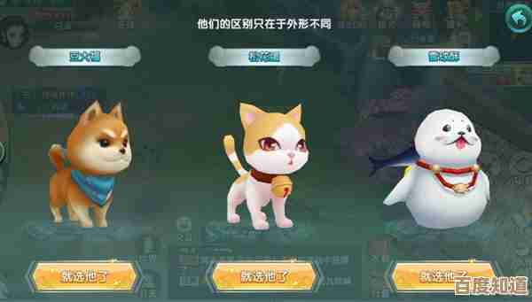 宠物手游推荐,能养宠物的游戏合集,懒得看长篇就看这 宠物手游推荐,能养宠物的游戏合集,懒得看长篇就看这