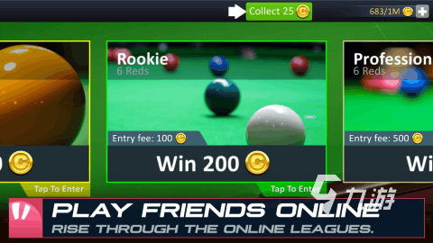 经典桌球游戏合集,免费的和能打发时间的都收录了… 经典桌球游戏合集,免费的和能打发时间的都收录了…