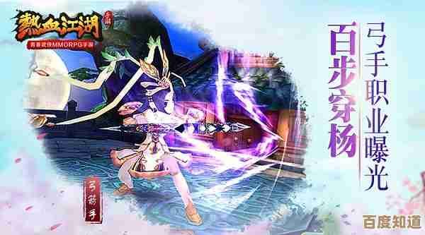 电脑热血江湖哪个职业厉害,看完这几点你就别再迷茫了 电脑热血江湖哪个职业厉害,看完这几点你就别再迷茫了