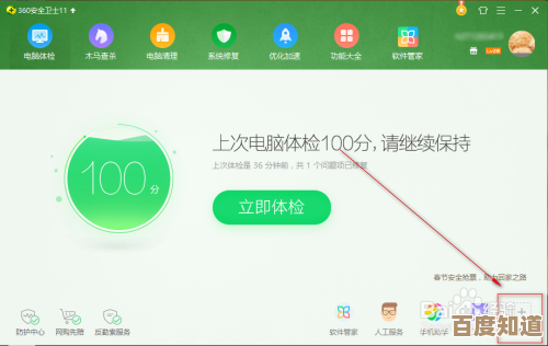固态硬盘坏道如何修复？专家解答数据恢复与维护的关键要点