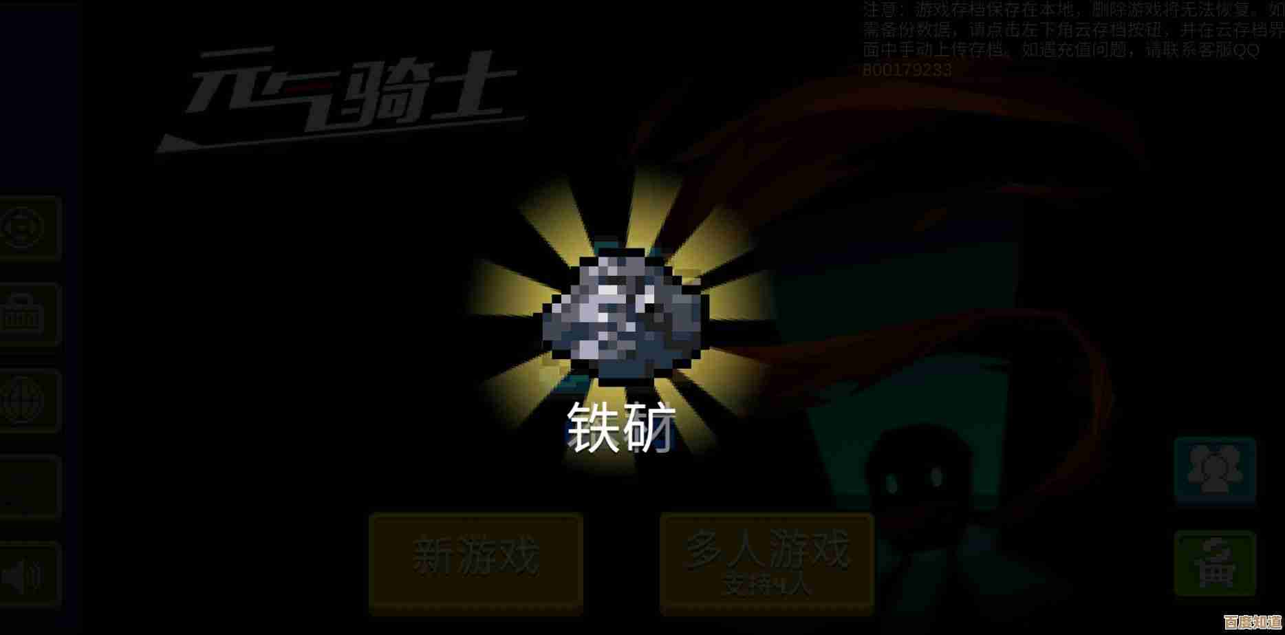 获取元气骑士专属兑换码，尽享无限元气冒险之旅！