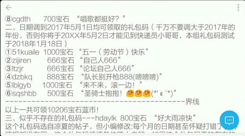 获取元气骑士专属兑换码，尽享无限元气冒险之旅！