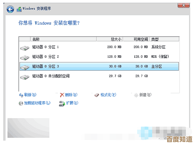 安装系统找不到硬盘?小鱼教您一步步排查与解决 安装系统找不到硬盘?小鱼教您一步步排查与解决