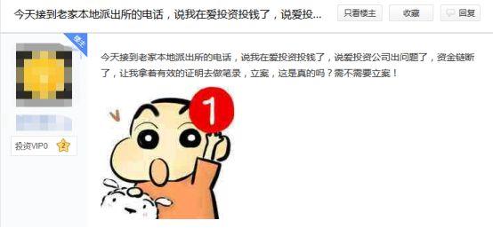 燕云十六声里靳小宝谈话要点,不想踩雷就这样说吧