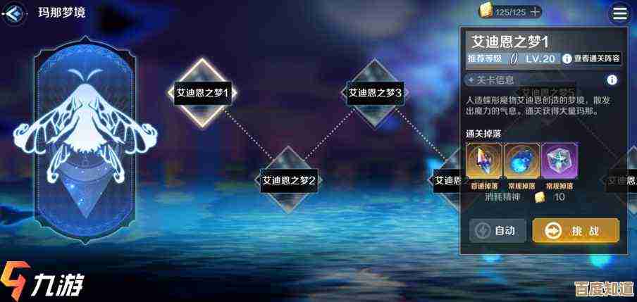 复苏的魔女升级突破不完全手册，适合摸索党和速成党