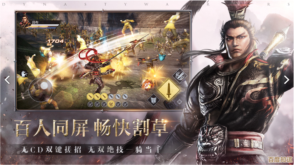 真三国无双起源飞将天霸…技能实测与入手小技巧，别急