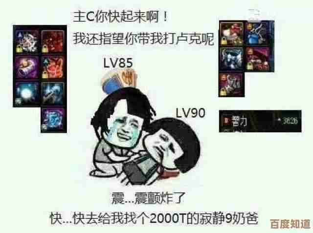 dnf奶爸选哪个辅助好呢…想稳又想奶人手里纠结